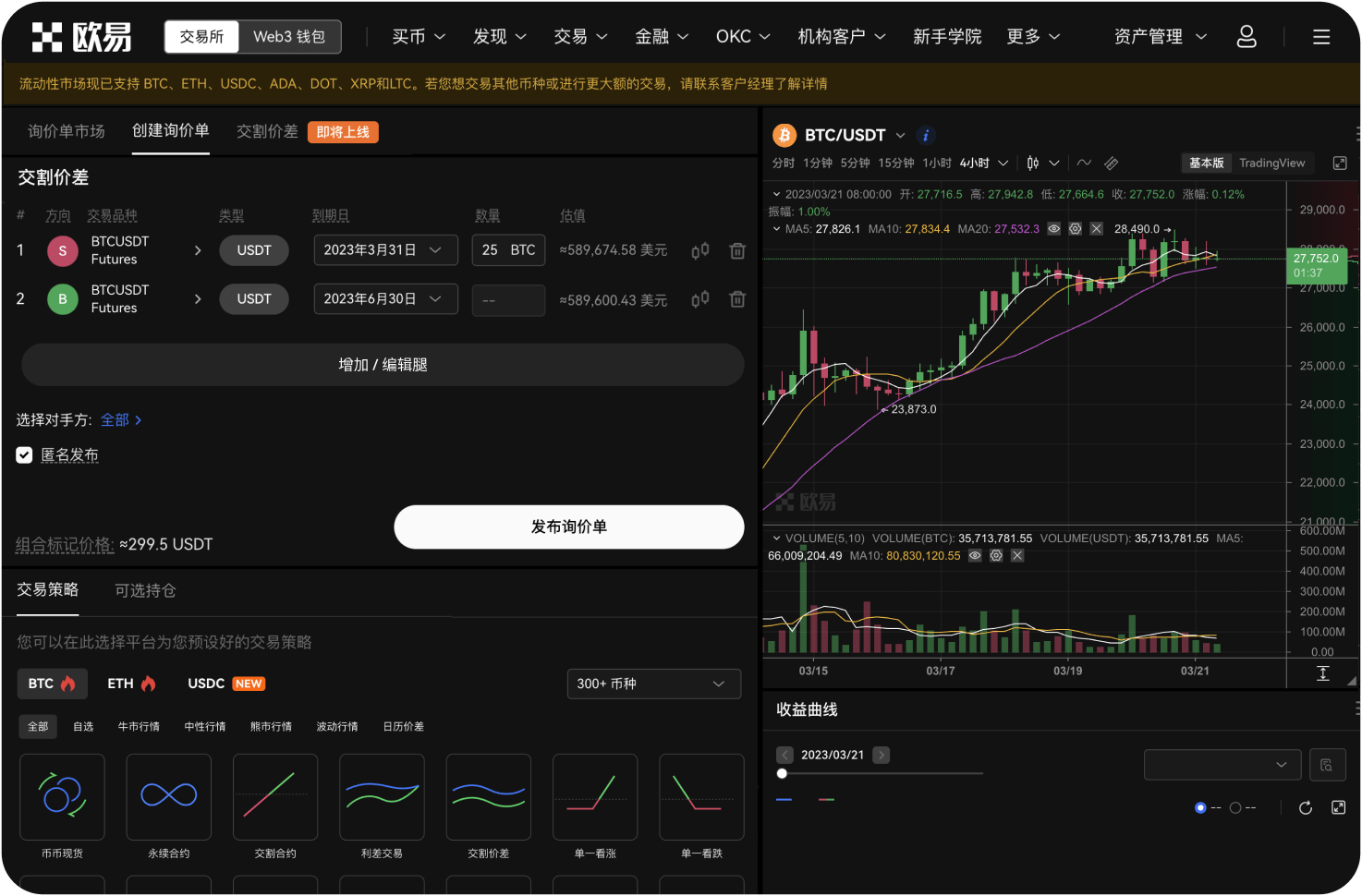 硬件钱包可以存储从币安买的ADA吗